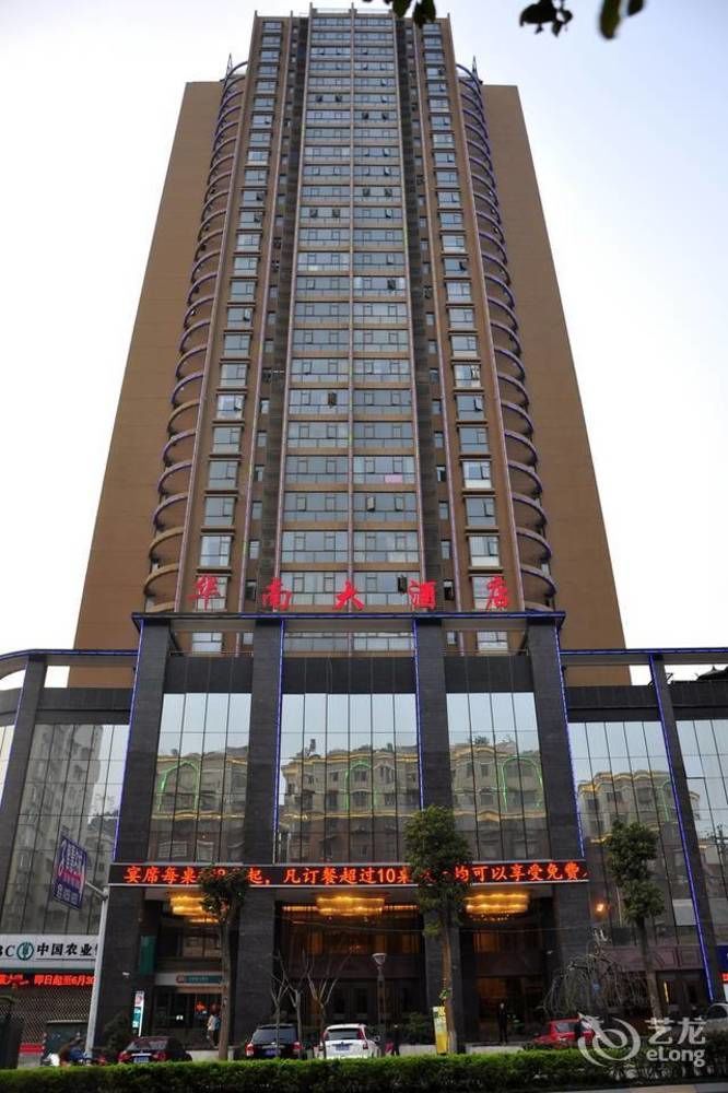 Hua Nan Hotel Zunyi Dış mekan fotoğraf